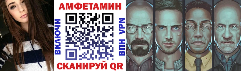наркошоп  Лангепас  АМФЕТАМИН VHQ 