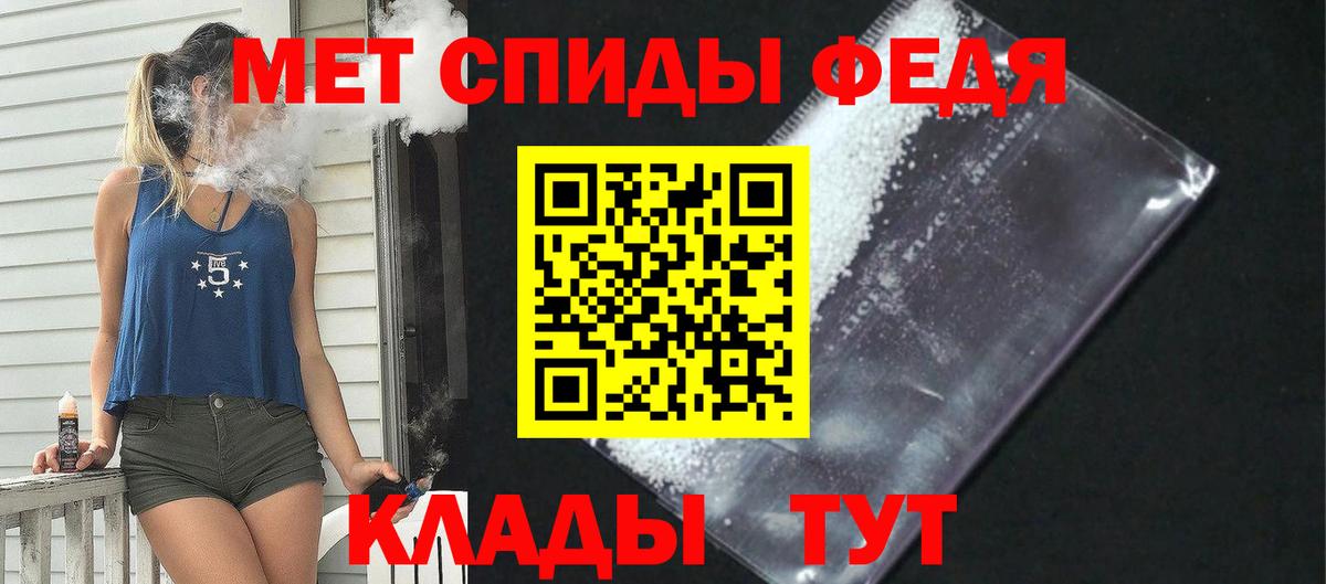 Амфетамин 98% Лангепас