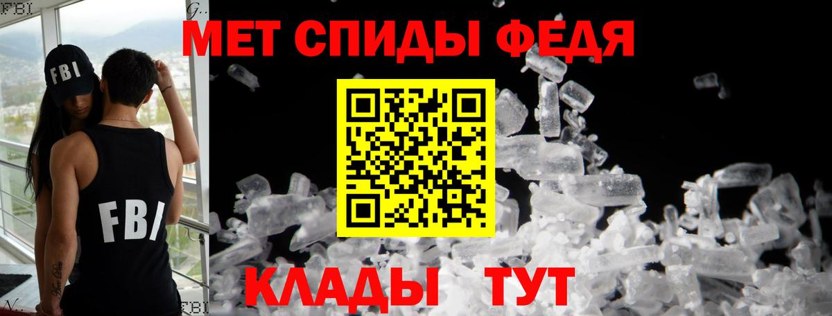 Амфетамин Розовый Лангепас