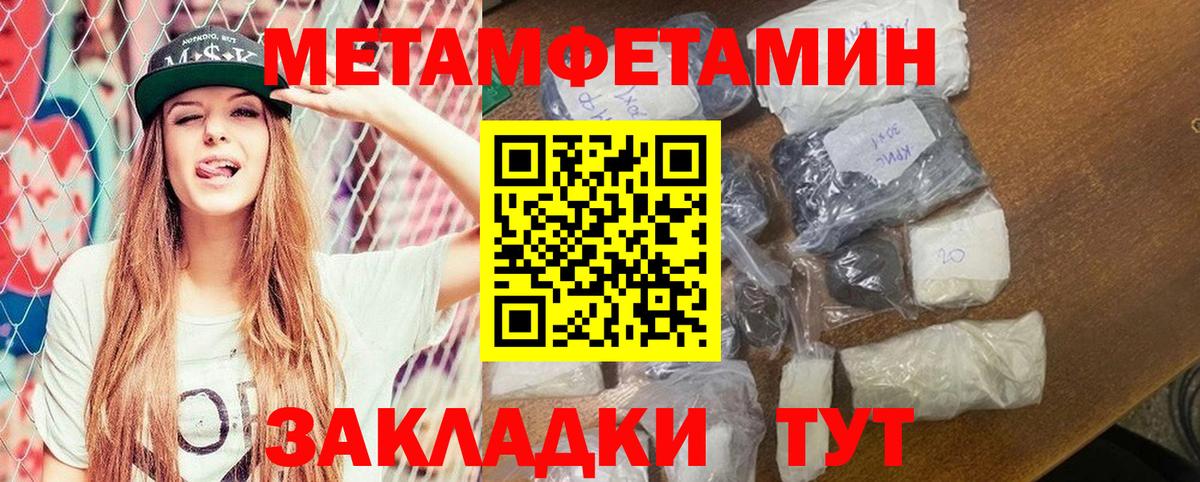 Лангепас  Амфетамин 97%  АМФ  Вход с VPN 