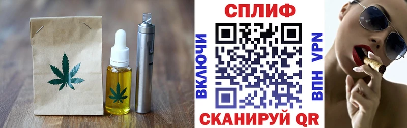 Еда ТГК марихуана  Лангепас 