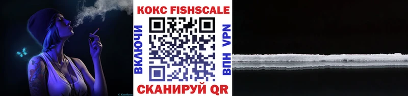 КОКАИН 99%  darknet телеграм  Лангепас 