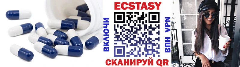 Экстази 280 MDMA  MEGA как войти  Лангепас  где купить  