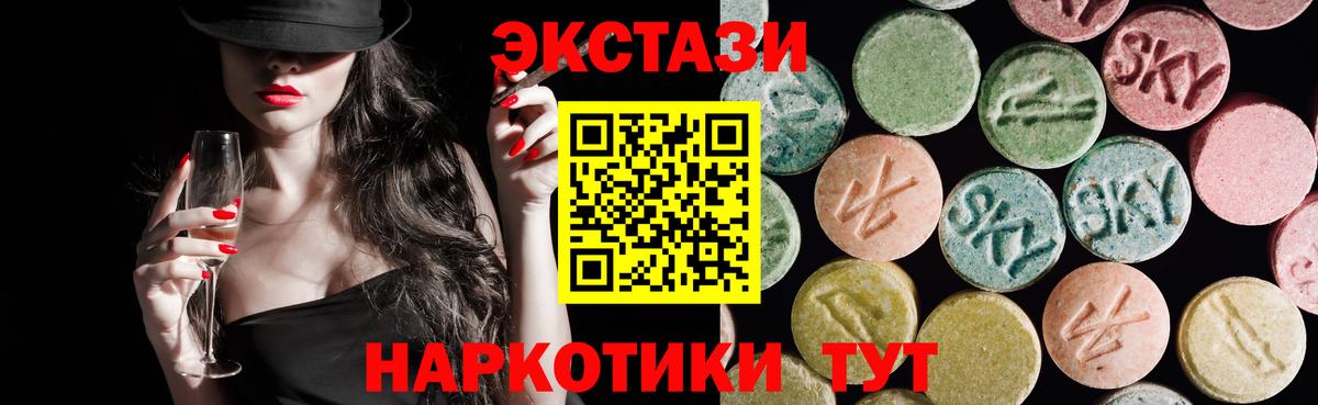 Экстази DUBAI  Ecstasy Punisher  Вход с VPN  ЭКСТАЗИ  где найти наркотики  Лангепас 