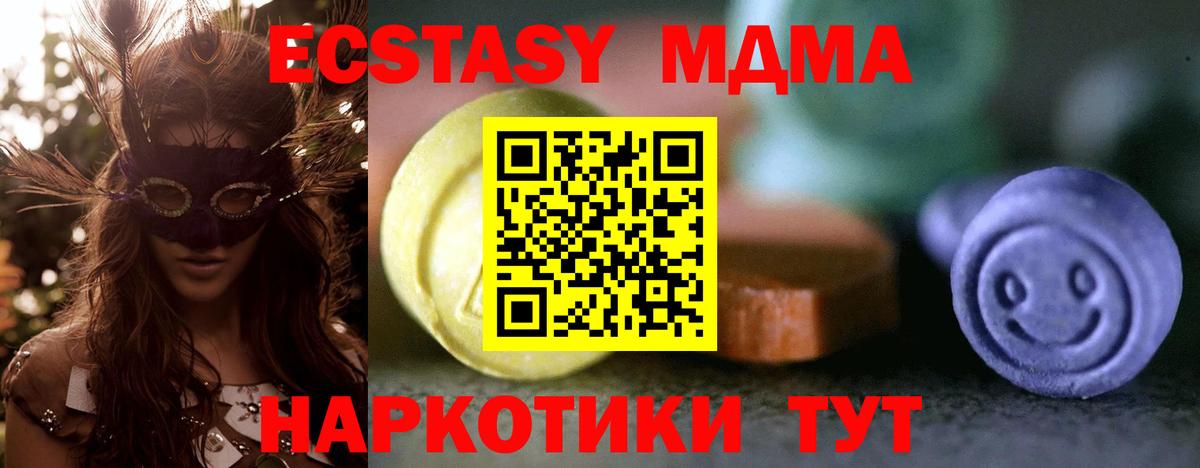 Ecstasy louis Vuitton  Лангепас  Ecstasy TESLA 