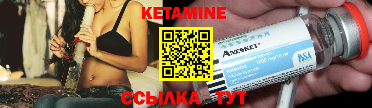 Лангепас  КЕТАМИН VHQ  даркнет телеграм  Вход с VPN 