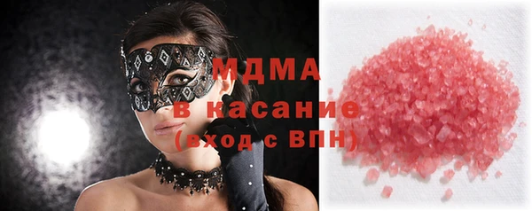 шишки Новозыбков