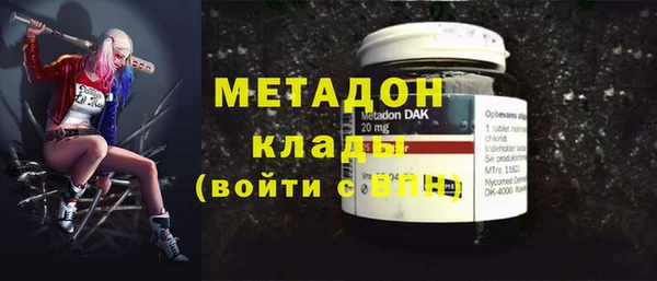 прущая мука Новокубанск