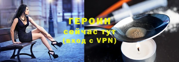 марки nbome Нязепетровск