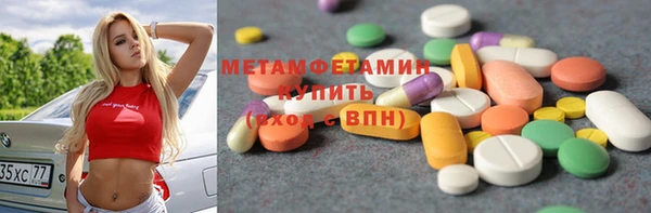 индика Нефтекумск