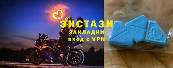 марки nbome Нязепетровск