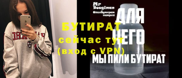 прущая мука Новокубанск