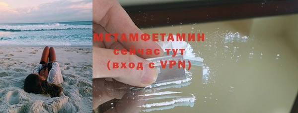 спайс Бикин