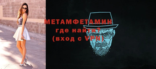 прущая мука Новокубанск