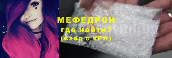 меф Новодвинск