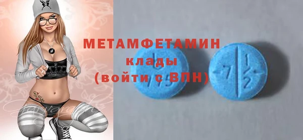 прущая мука Новокубанск