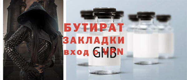 шишки Новозыбков