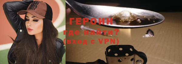 шишки Новозыбков