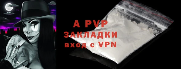 меф Новодвинск