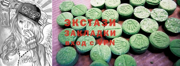 шишки Новозыбков
