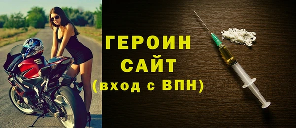 меф Новодвинск