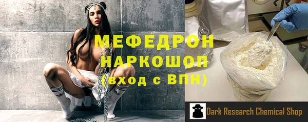 меф Новодвинск