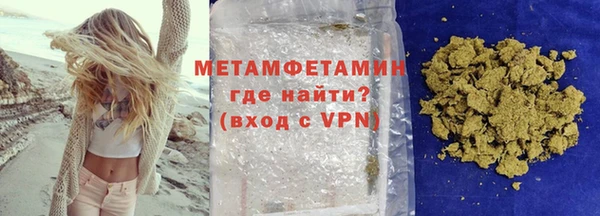 меф Новодвинск