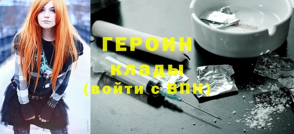 прущая мука Новокубанск