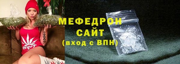прущая мука Новокубанск