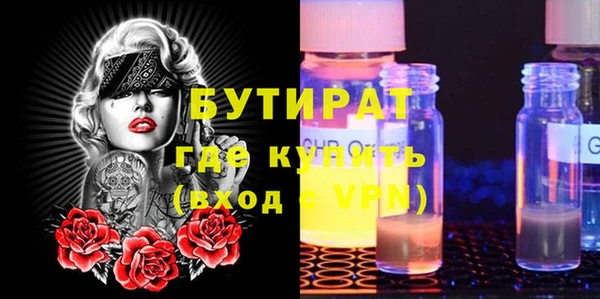хмурый Нягань