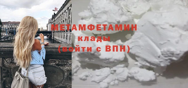 меф Новодвинск