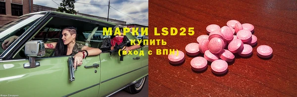 MDMA Болхов