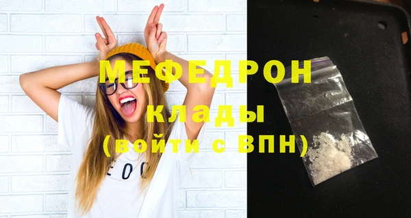 прущая мука Новокубанск
