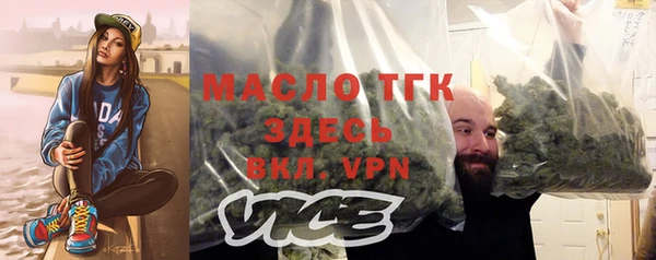 меф Новодвинск