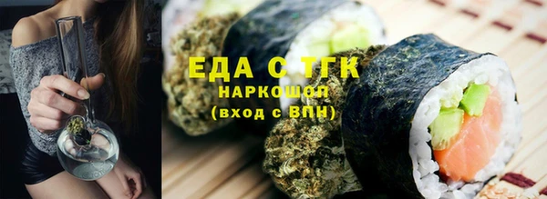 прущая мука Новокубанск