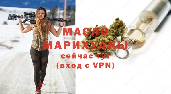 меф Новодвинск