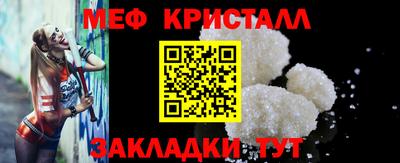 меф VHQ Будённовск