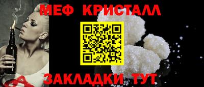 стаф Гатчина