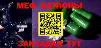 спайс Бугуруслан