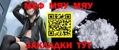 меф VHQ Будённовск