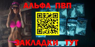 спайс Бугуруслан