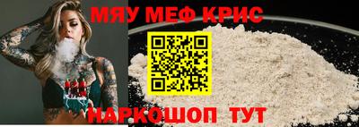 стаф Гатчина
