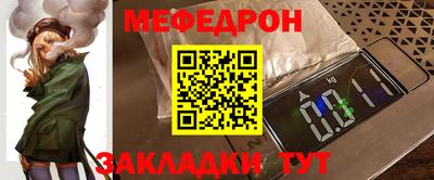 мяу мяу мука Гай