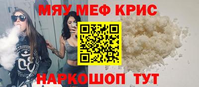 а пвп мука Бузулук