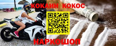 меф VHQ Будённовск