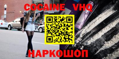 MDMA Premium VHQ Гагарин