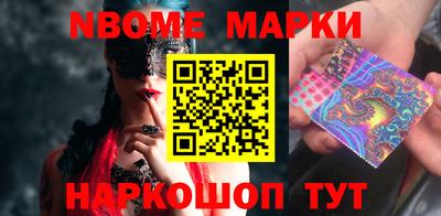 спайс Бугуруслан