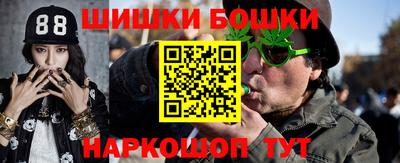 меф VHQ Будённовск