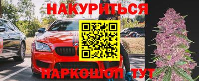 спайс Бугуруслан