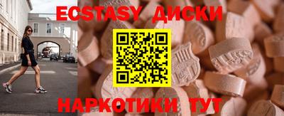 спайс Бугуруслан